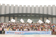 新鄉(xiāng)市青峰網(wǎng)絡(luò)科技有限公司成立八典會(huì)議隆重召開！