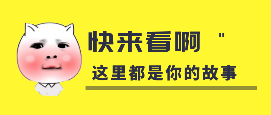 我是你的什么??？你是我暖在手心的寶呀！