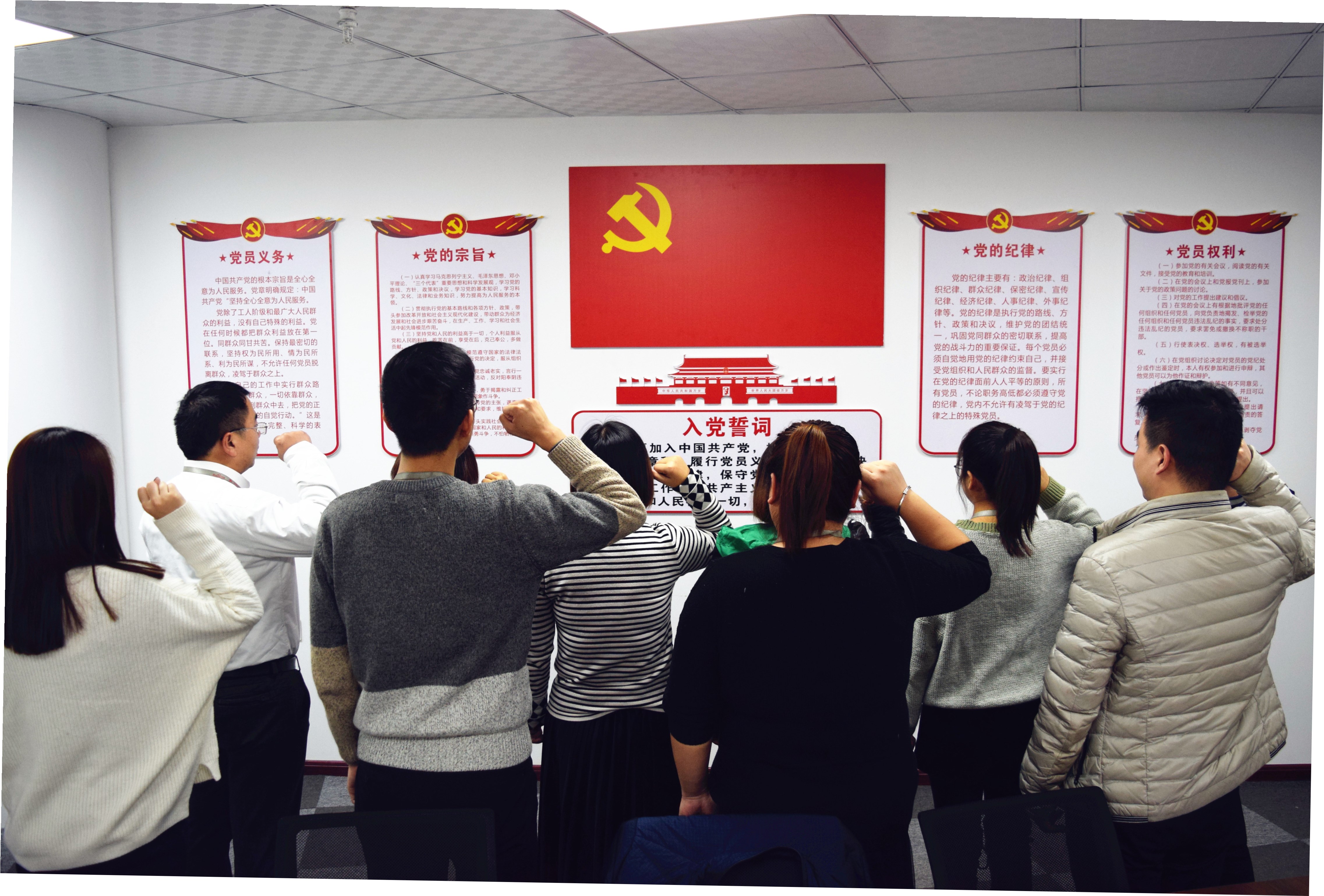 不忘初心，牢記使命，砥礪前行--安陽市青峰網(wǎng)絡科技有限公司黨支部正式成立