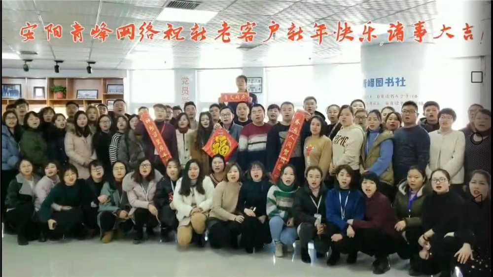 在安陽(yáng)做百度推廣有什么額外的服務(wù)？