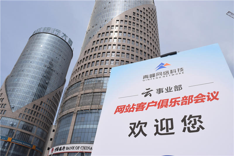 互聯(lián)匯聚 智贏未來--2019工業(yè)電商合作峰會圓滿結(jié)束！