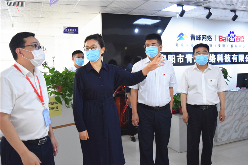 河南省委網(wǎng)信辦主任郭巖松，安陽市委常委、宣傳部部長王樸，安陽市委網(wǎng)信辦主任路玉軍等一行人蒞臨安陽青峰網(wǎng)絡(luò)指導(dǎo)工作！
