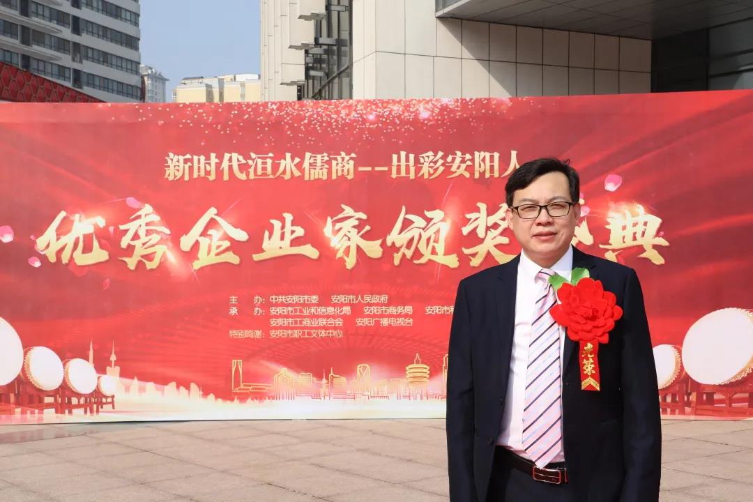 安陽青峰總經(jīng)理王曉飛榮獲『安陽市年度“十佳成長型企業(yè)家”』！